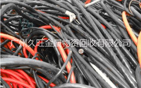 回收电线电缆  电缆 电线 广东电缆回收 广东电缆回收厂家 高价回收电线电缆图片