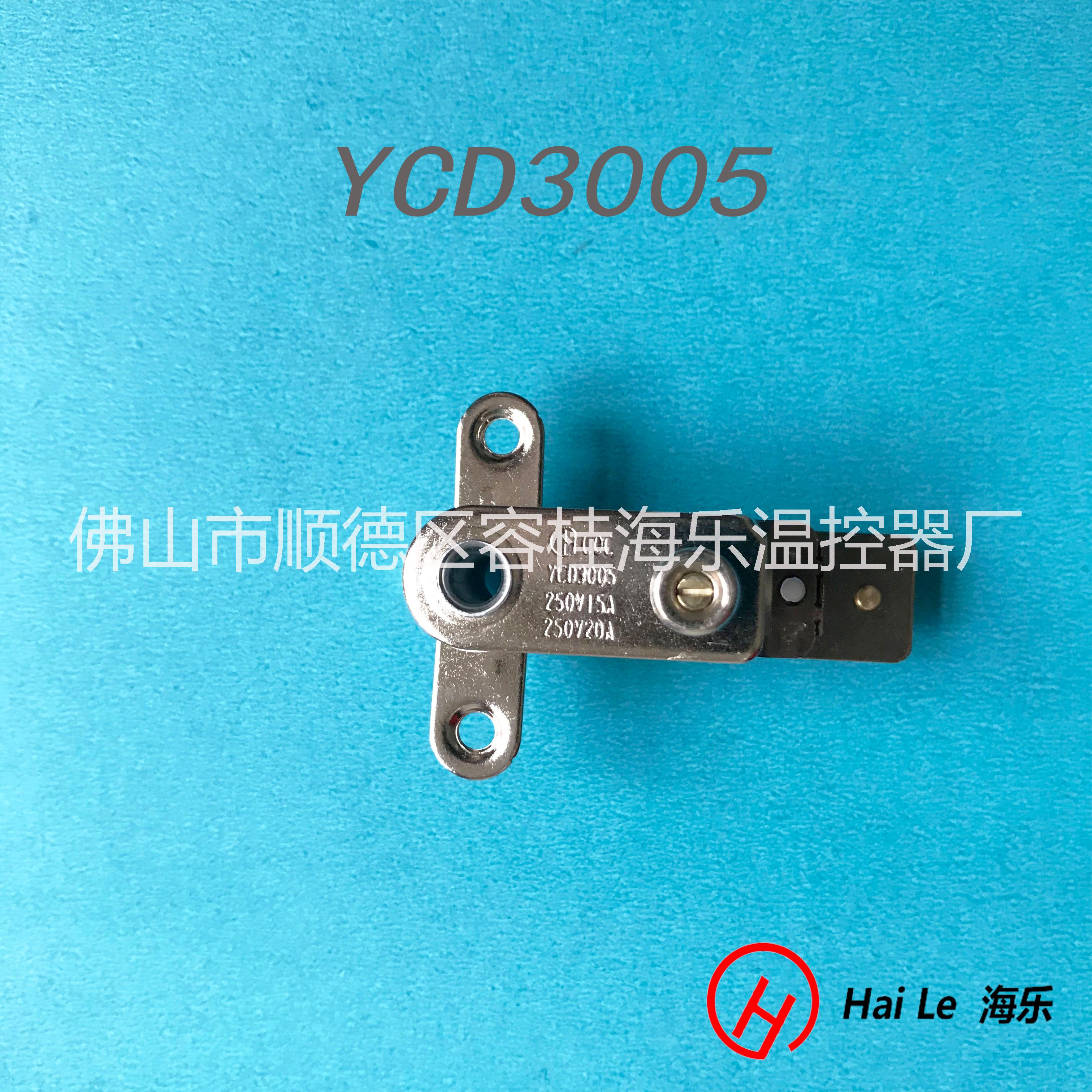 YCD3005压力温控器开关 电压力锅温控器开关