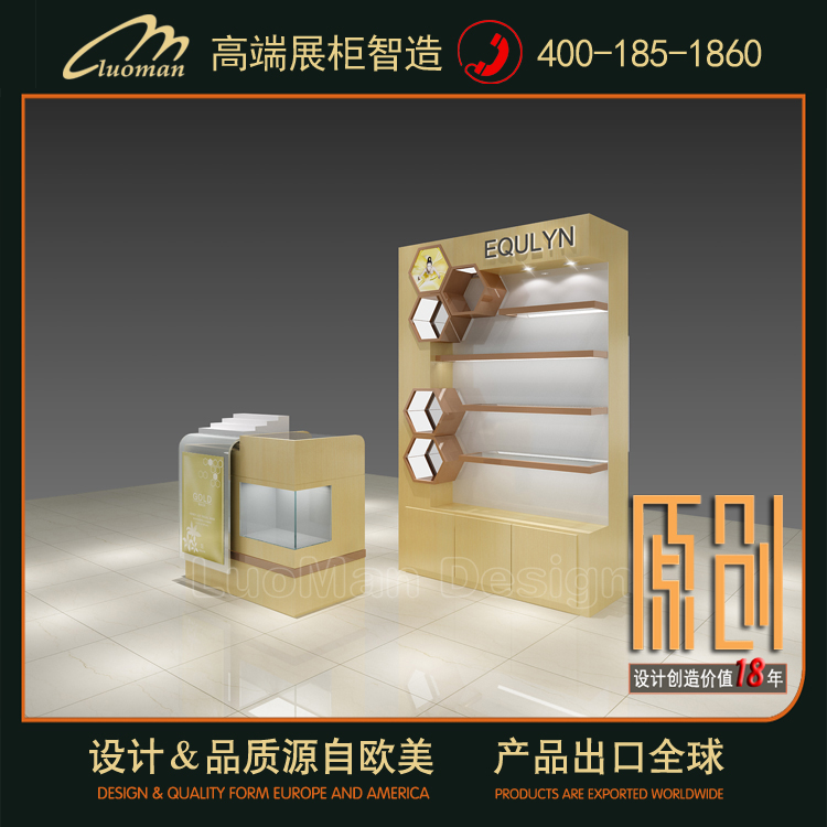 南京市化妆品展柜制作厂家供应化妆品展柜制作|罗曼高端展柜|美妆道具工厂