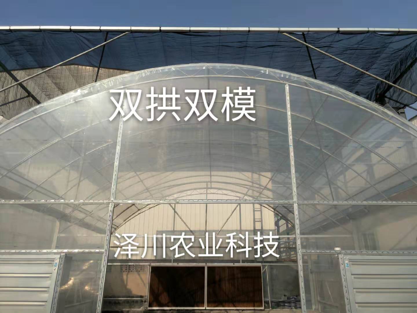 潍坊市智能温室设计生产安装维护于一体厂家智能温室生产厂家 智能温室设计生产安装维护于一体