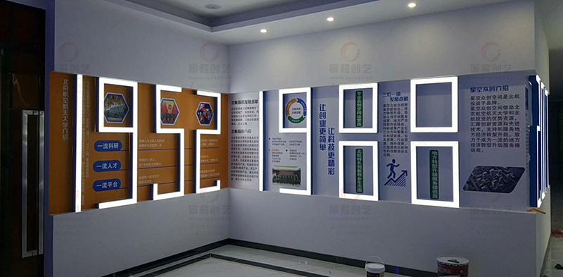 深圳南山科技园公司前台背景形象墙/公司文化墙展示/广告招牌制作