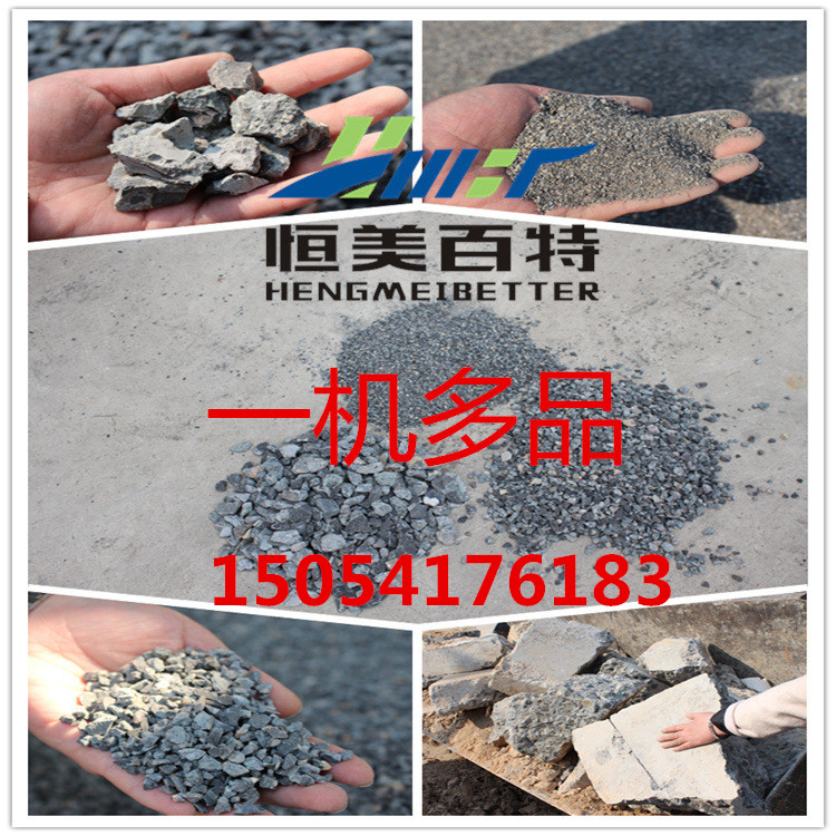 济南市青石石灰石嗑石机 轮胎式破碎机厂家