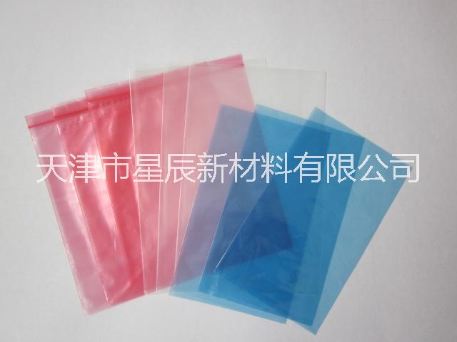 河北厂家直销塑料袋PE防静电袋防水袋防静电自封袋平口袋图片