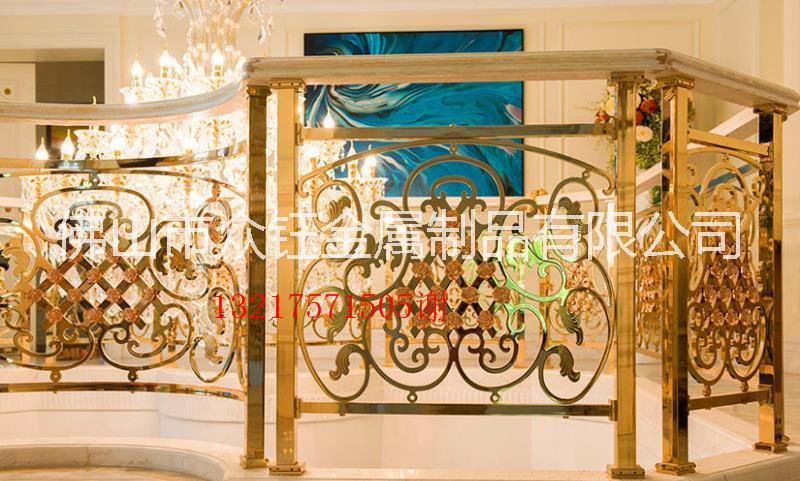 佛山市铝板雕花护栏厂家酒店旋转楼梯铝板雕花护栏