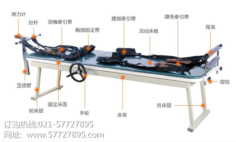 供应上海医用诊所牵引床,腰椎牵引床,骨及关节康复牵引床