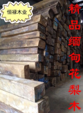 张家港原木木材一手货源缅甸花梨木进口木材图片