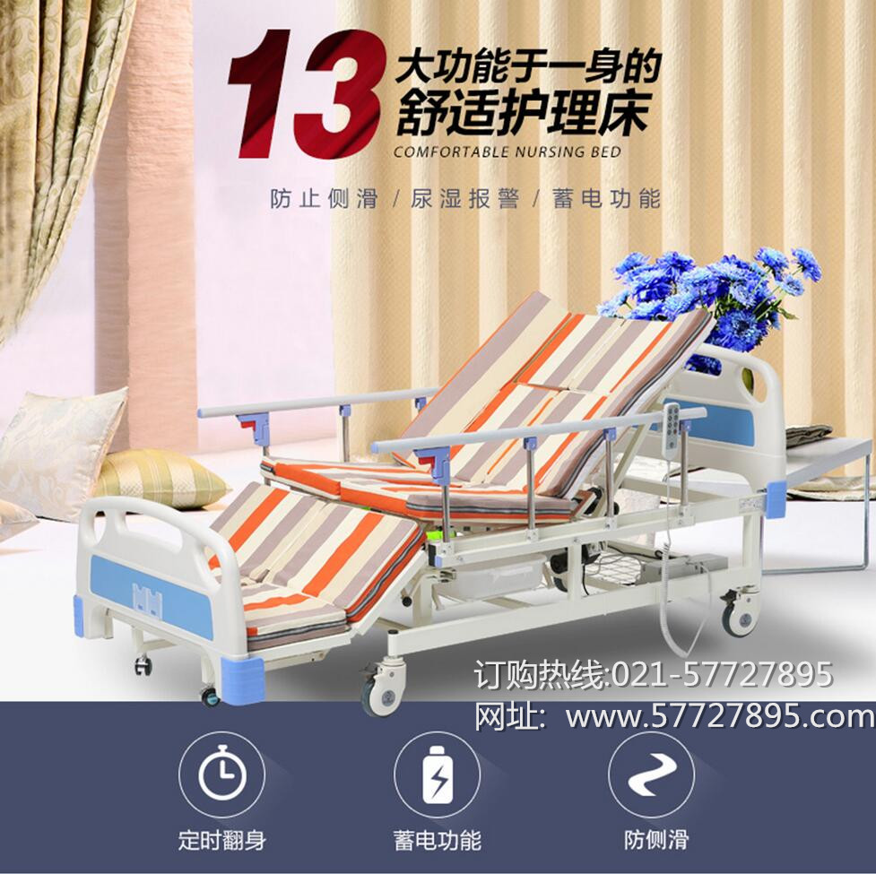 供应电动护理床DH03B电动轮椅床 多功能三折自动定时翻身床图片