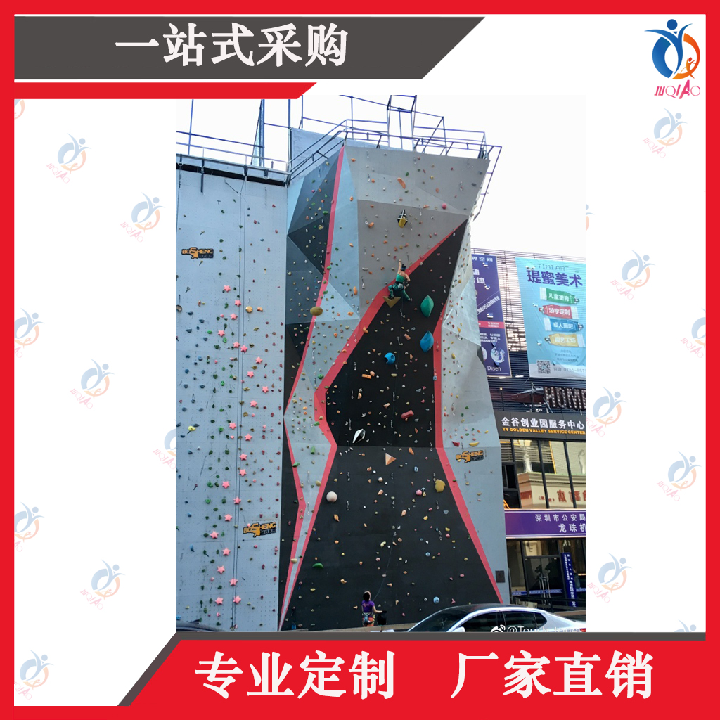 上海聚巧定制攀岩墙 儿童户外攀岩墙 户外攀岩墙儿童攀岩图片