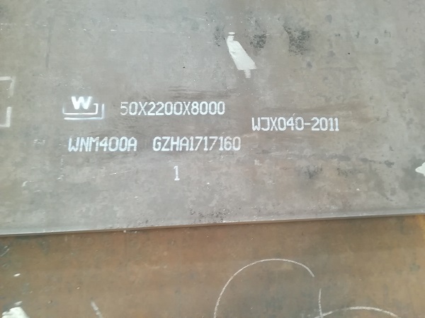 WNM500耐磨板批发