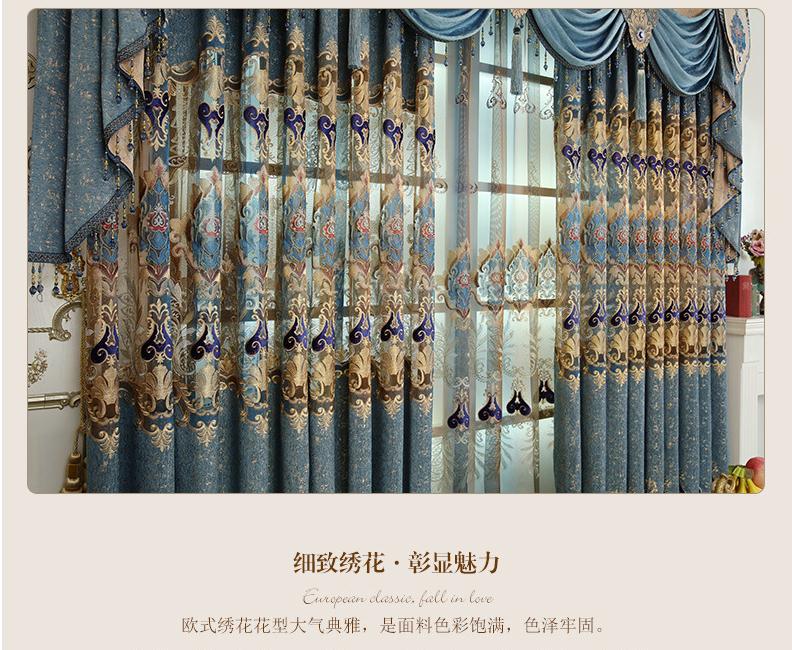 北京市欧式雪尼尔镂空提花窗帘成品定制豪厂家