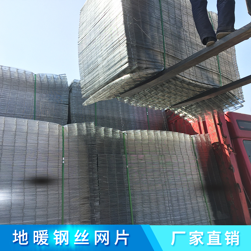 安平县地暖钢丝网生产厂家批发价格直销