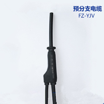 深圳东佳信 预分支电力电缆型号规格齐全图片