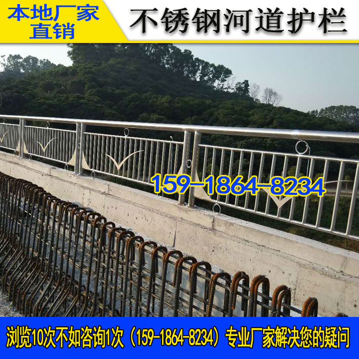 广州市不锈钢复合管河道栏杆厂家