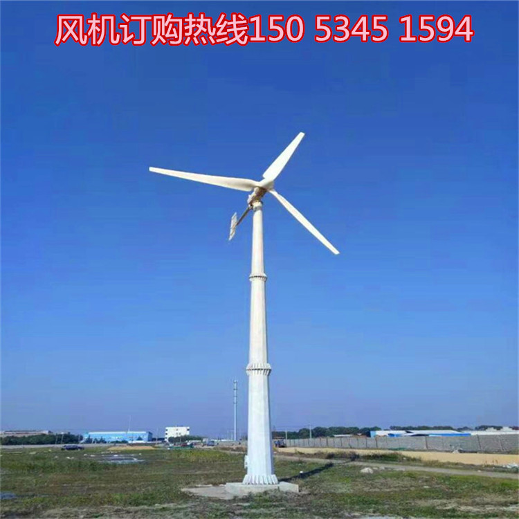永磁式小型风力发电机户外风机抗风沙耐腐蚀图片