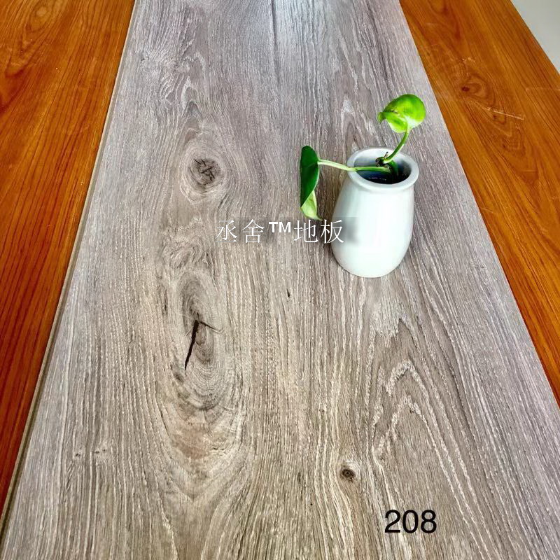 实木多层地板实木复合地板