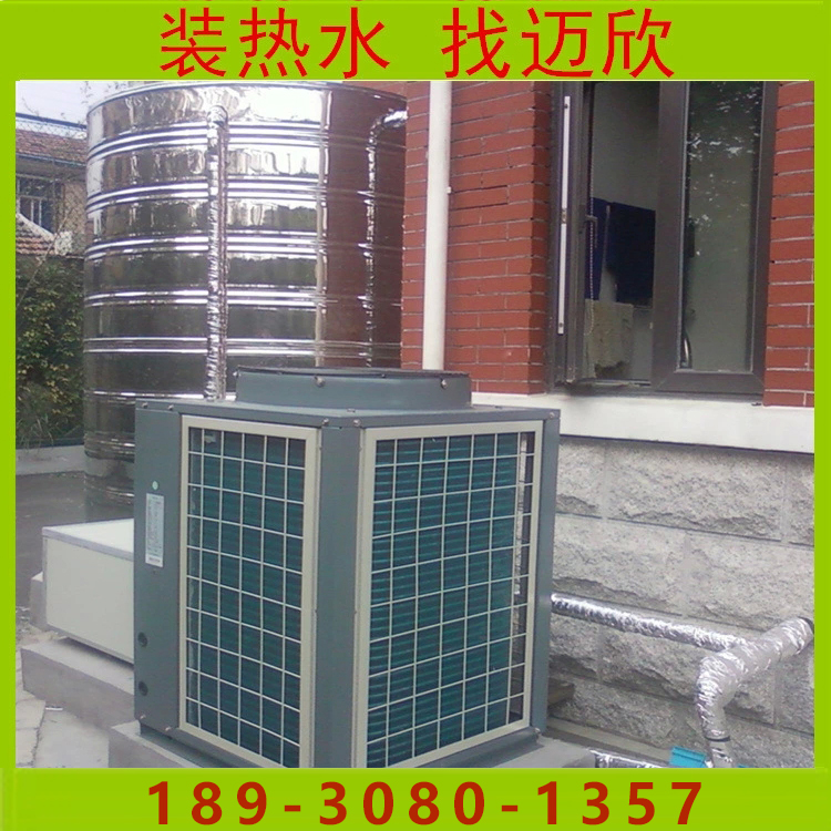 上海市上海空气能热泵热水系统厂家供应上海空气能热泵热水系统