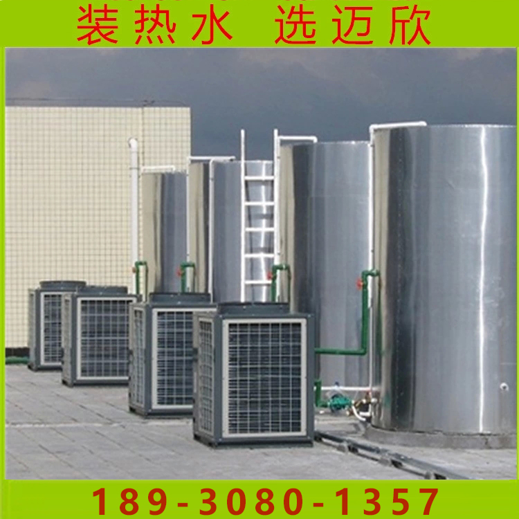供应平湖空气能热水器空气能热水器工程