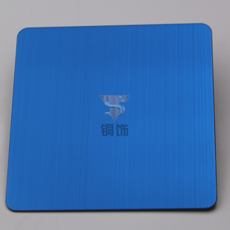 304彩色不锈钢拉丝宝石蓝 供应拉丝不锈钢板 专业定制不锈钢屏风图片