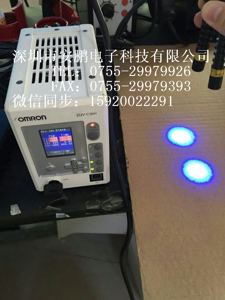 深圳市UV-LED照射器厂家