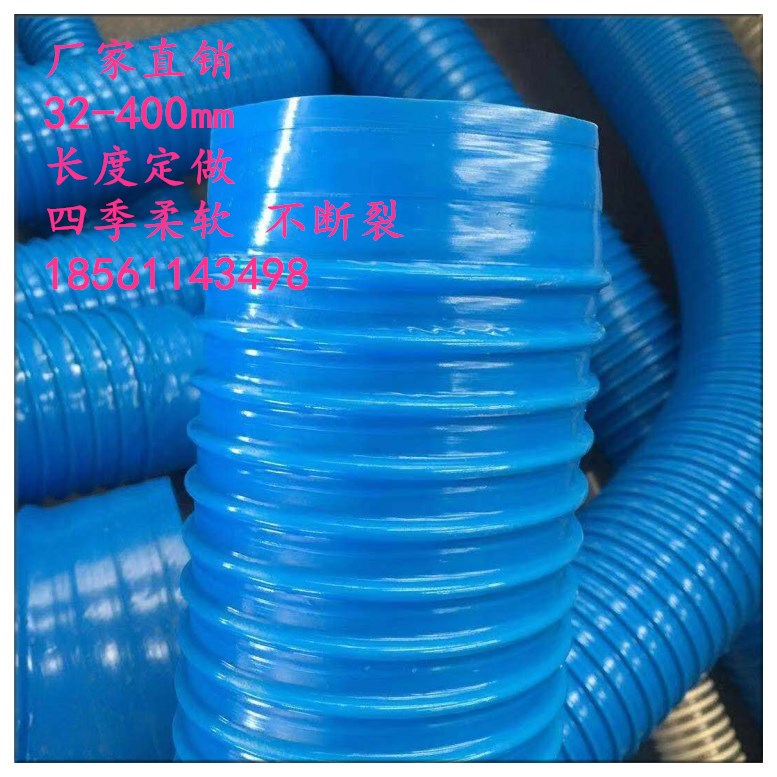 厂家直销PVC蓝色通风管吸尘管图片