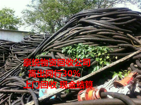 西青区旧铜电缆回收