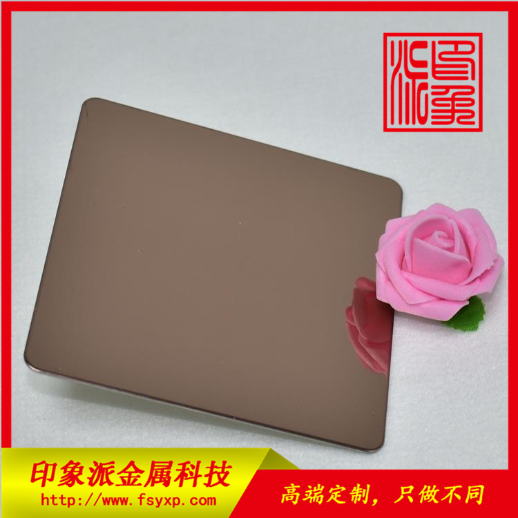 304玫瑰金不锈钢镜面板图片 佛山印象派金属厂家供应不锈钢板材