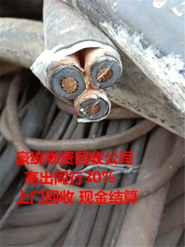 西青区旧铜电缆回收图片