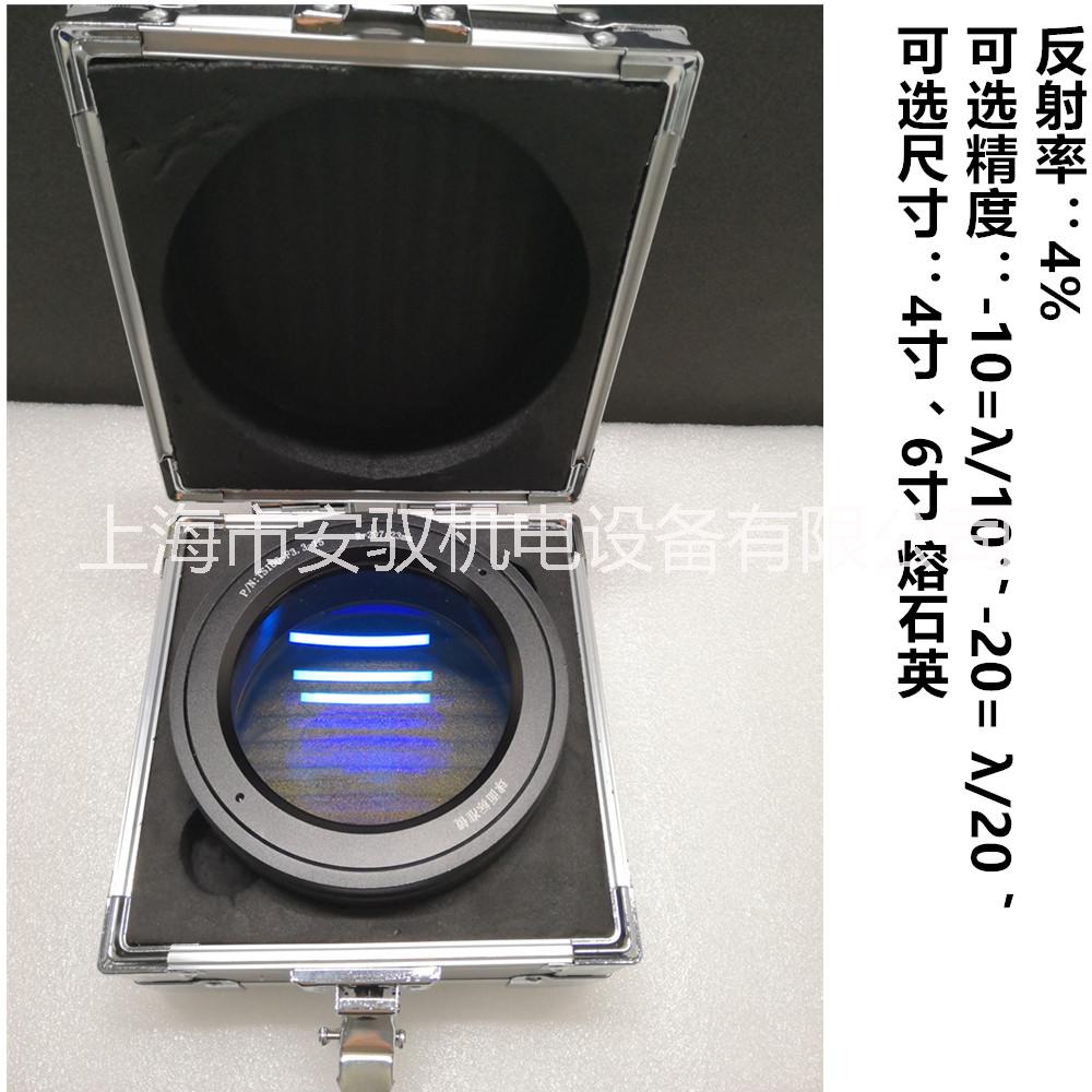 zygo干涉仪用全新4寸6寸标准透射球面镜组图片