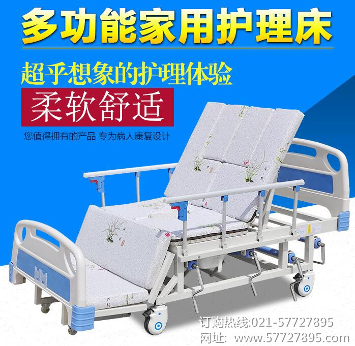 供应瘫痪病人大小便护理床M-2老人翻身护理床 轮椅床上海哪里买护理床图片