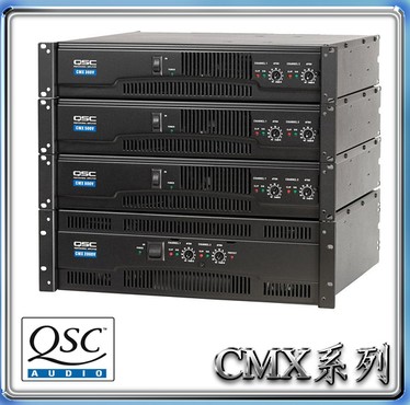QSC CMX300VA专业功放批发