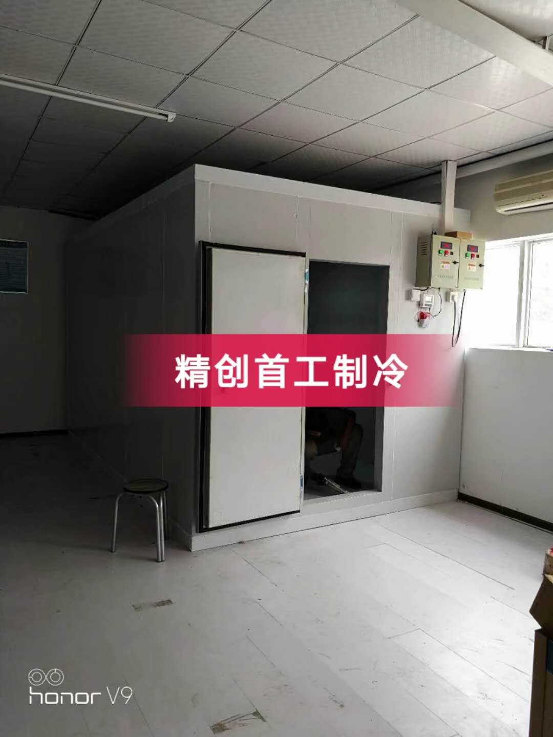 食品冷库安装 北京通州区物流冷库设计安装图片