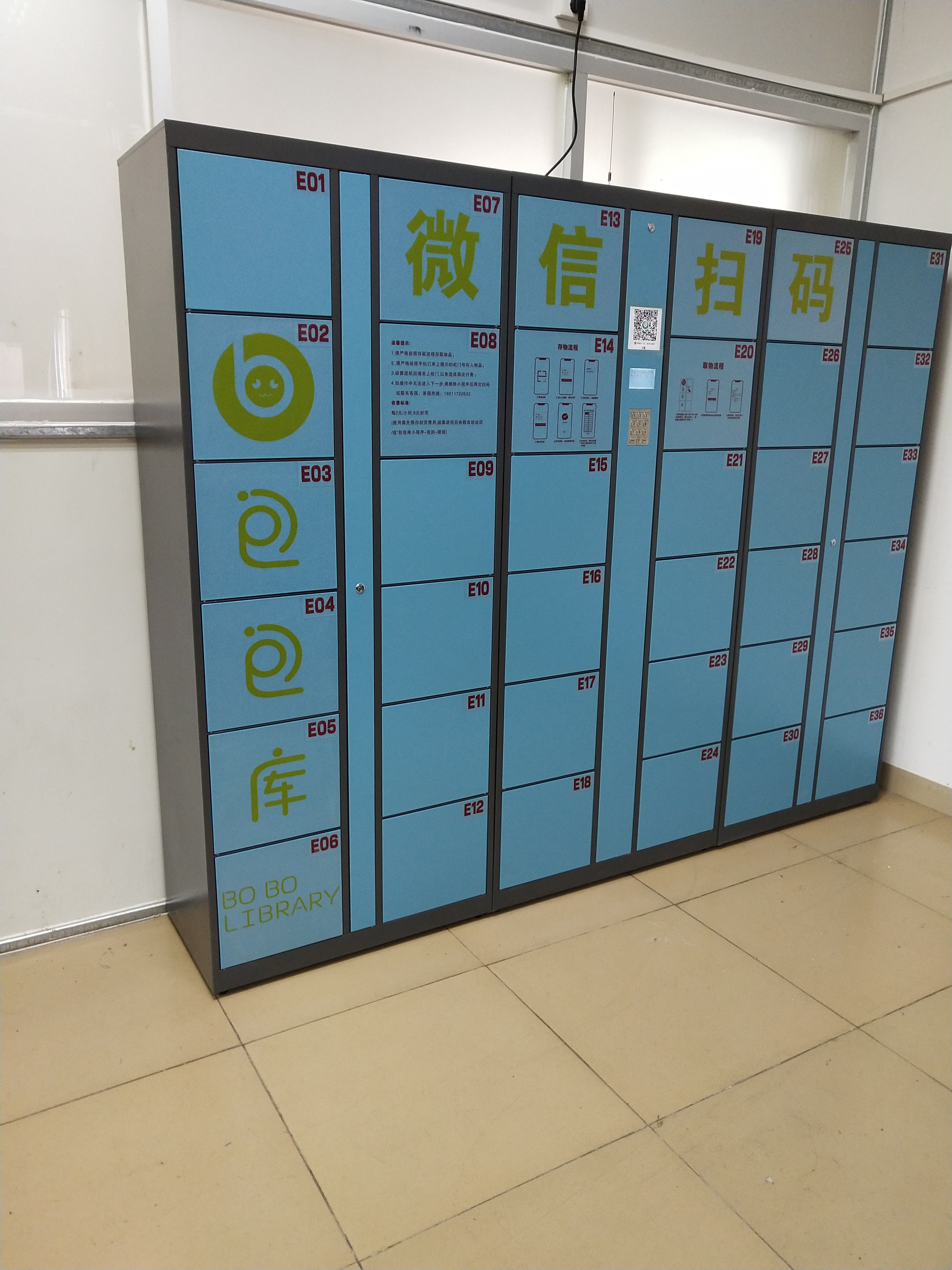 广州智能柜电路主板厂家/智能柜电路板供应商图片