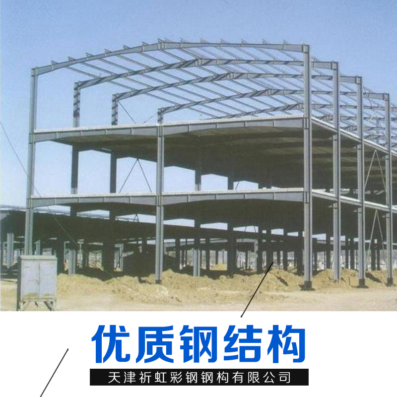 北京石景山回收钢结构厂家 石景山二手钢结构价格图片