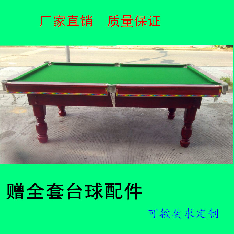 东莞台球桌厂家直销 普通美式黑八桌球台　实木台球案子批发图片