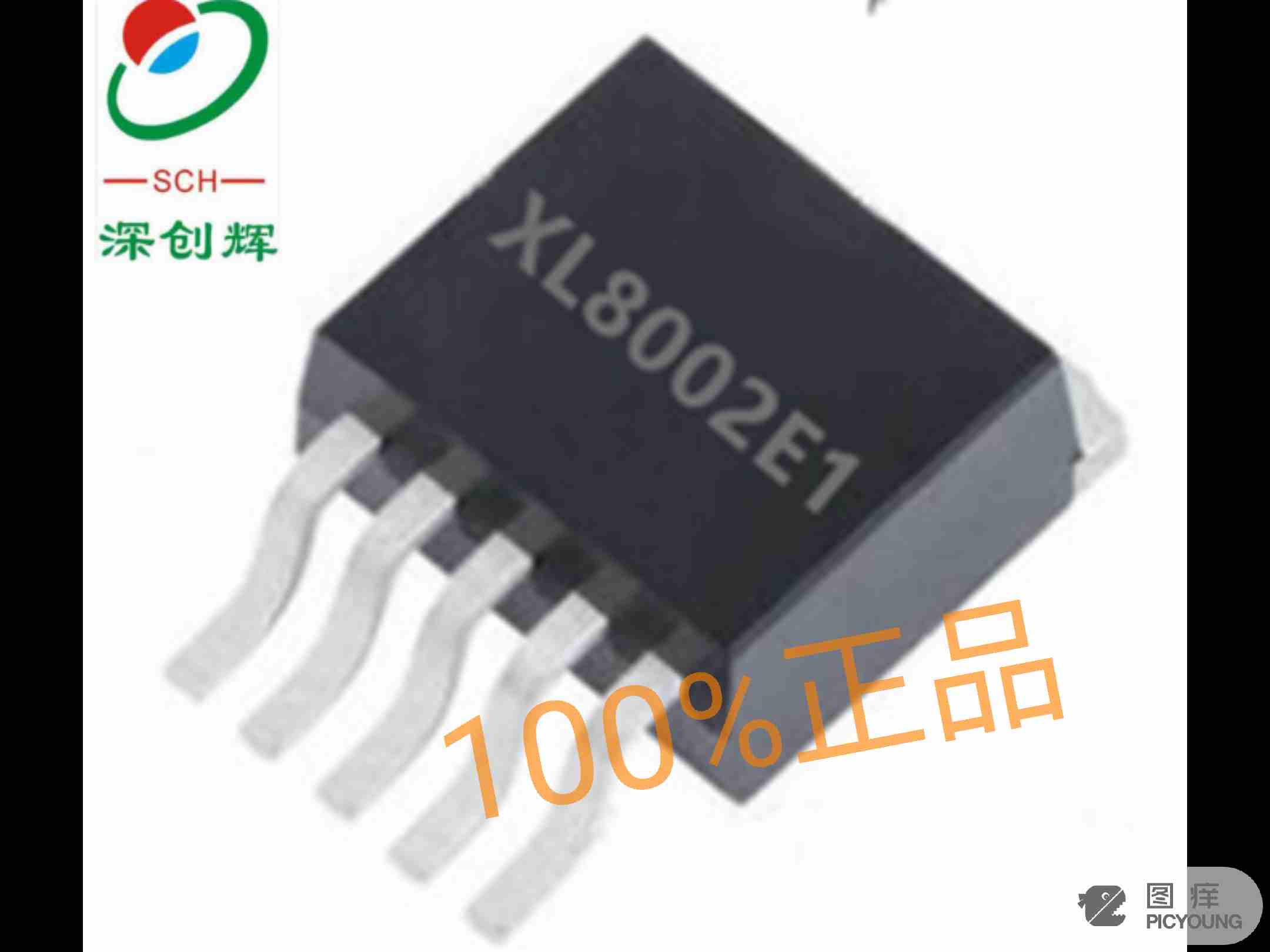 XL8002降压型LED恒流驱动器芯片（高电压型） XL8002降压型恒流驱动器芯片