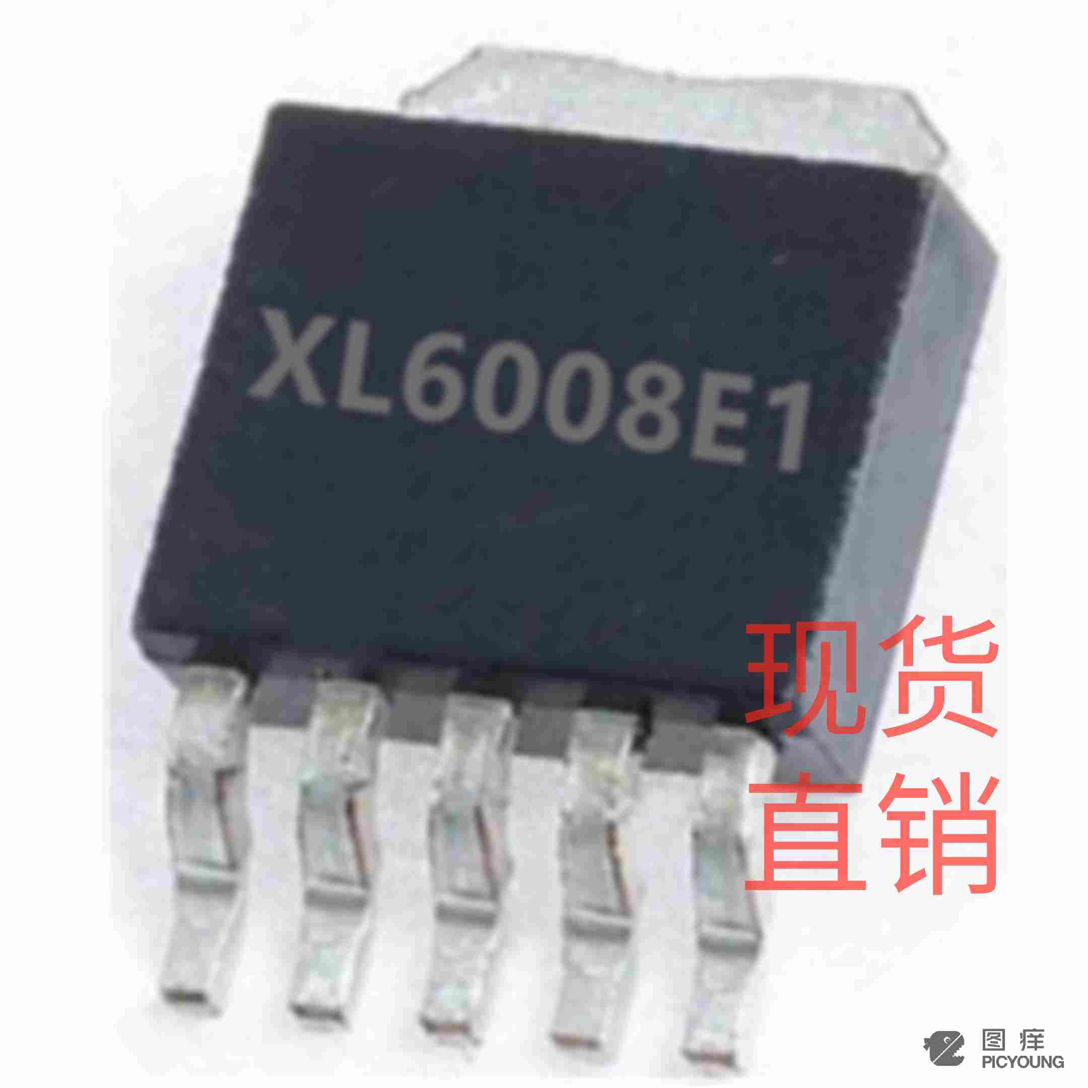 XL6008升压型直流电源变换器芯片 XL6008升压型电源变换器芯片