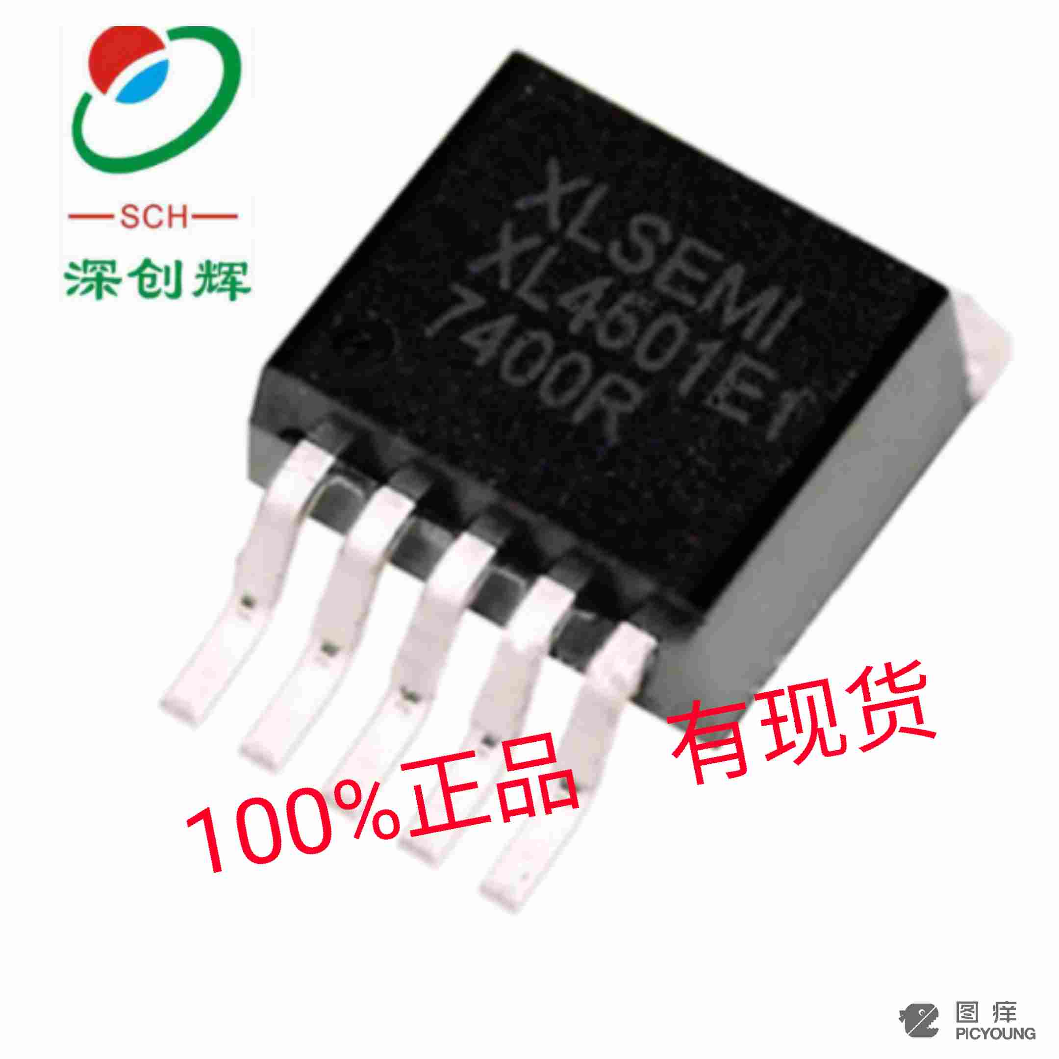 XL4501自带恒压恒流环路的降压型直流电源变换器芯片 XL4501自带恒压恒流芯片