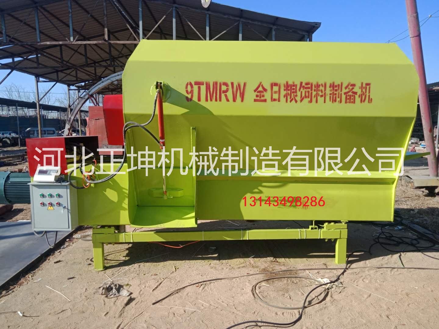 正坤9TMRW-7全日粮饲料制备机、饲料搅拌机的出料系统