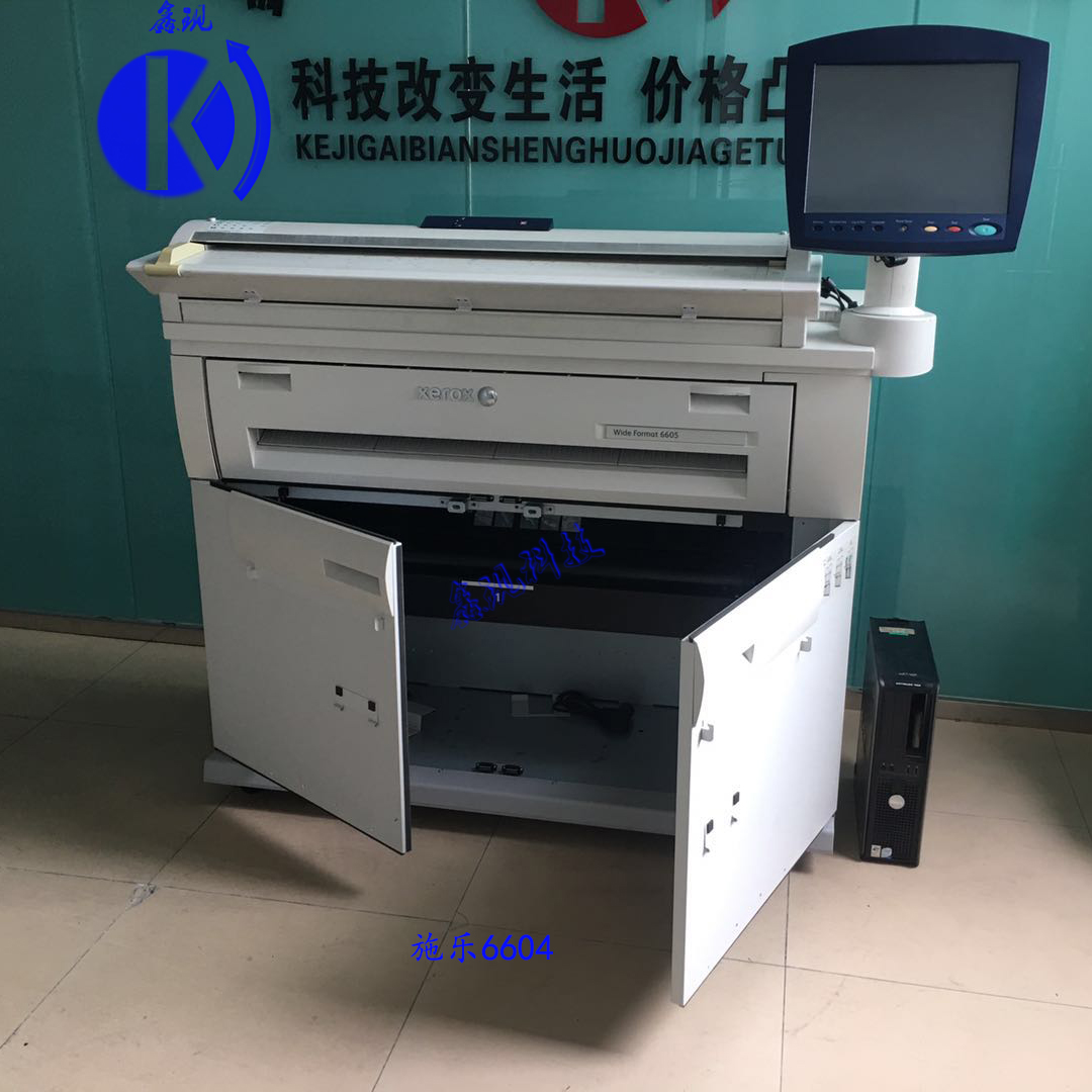 Xerox6604/6605/3035彩色扫描二手大图工程复印机激光蓝图打印机