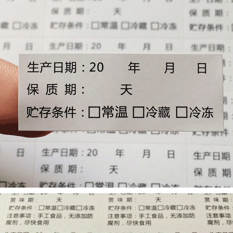 郑州市合格证不干胶标签标贴定制厂家合格证不干胶标签标贴定制 绿色检验标签贴印刷