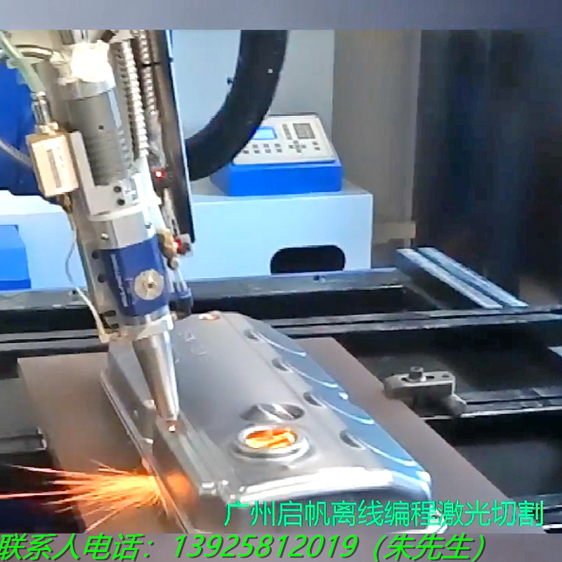 三为激光切割机器人.广州三维激光切割机