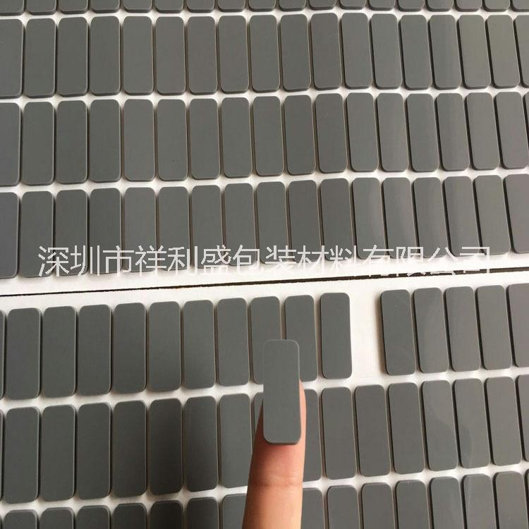 深圳市硅胶脚垫厂家广东硅胶脚垫供应商-硅胶脚垫价格