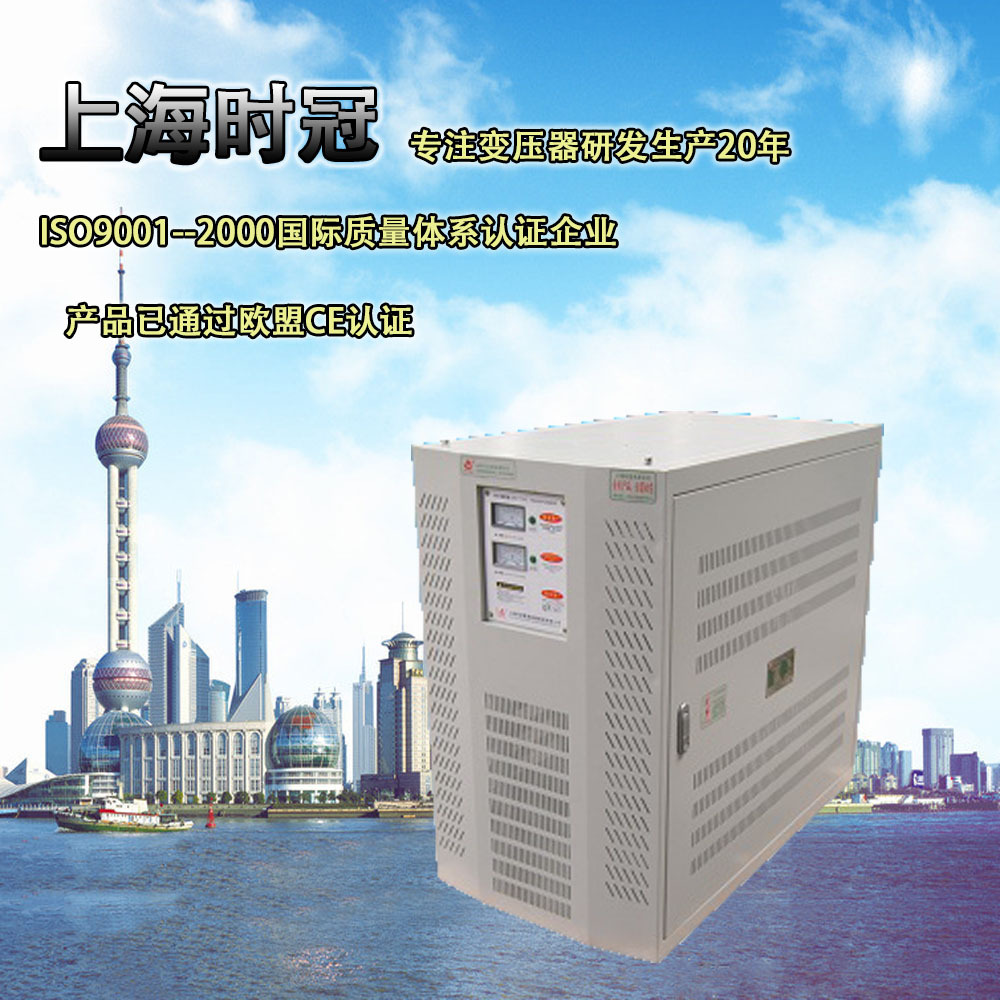 上海市干式隔离变压器厂家