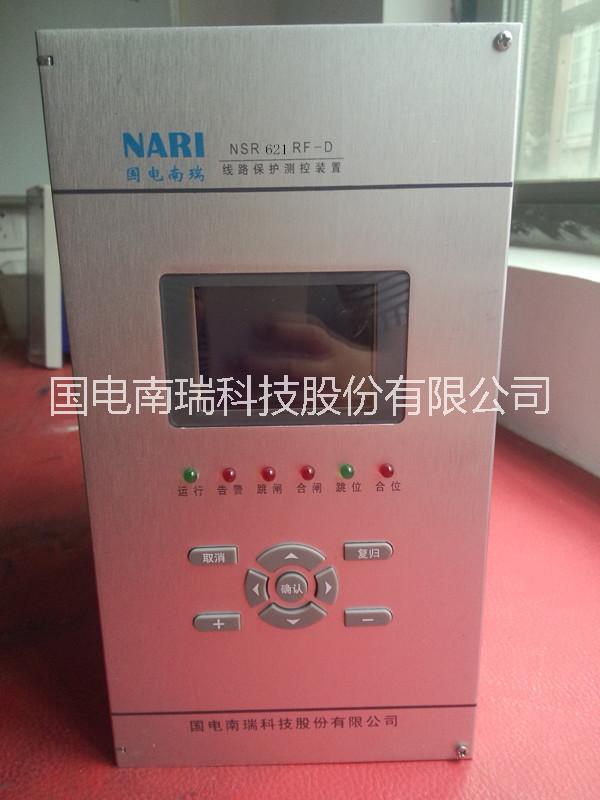 南京国电南瑞NSR621RF-D 电容器保护微机装置