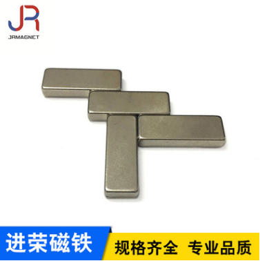 厂家批发方形钕铁硼磁铁 小方块磁铁强力磁铁 矩形条形钕铁硼