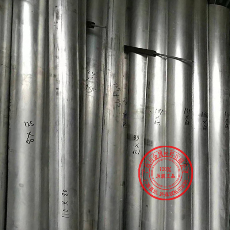 批发进口1050高纯度工业铝棒 拉伸铝棒 1050大直径铝棒  铝棒成分 1050铝棒性能