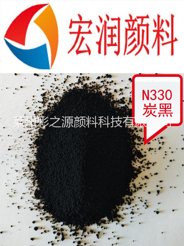 炭黑N330橡胶塑料色素炭黑 湿法工艺高黑度颗粒状炭黑图片