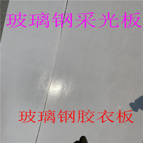 复合玻璃钢防腐瓦耐候性色浆板价格图片