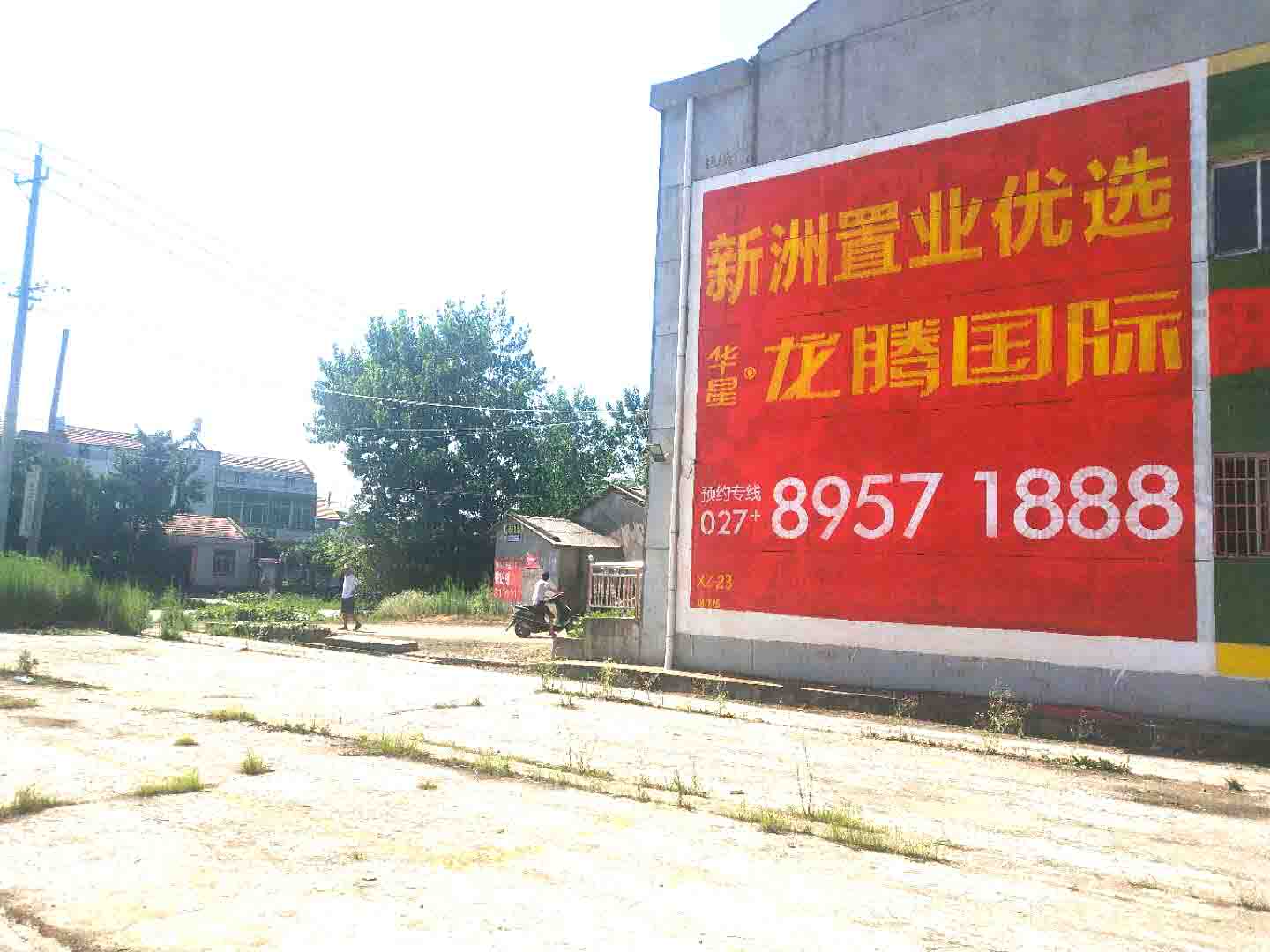 荆门市文化墙设计制作厂家宜昌长阳文化墙设计制作