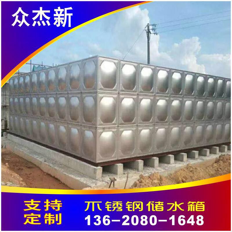 襄阳热水工程水箱安装-方形水箱厂家直销价-空气源配套水箱价格图片